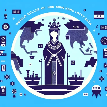 Data HK Raja Dunia Togel